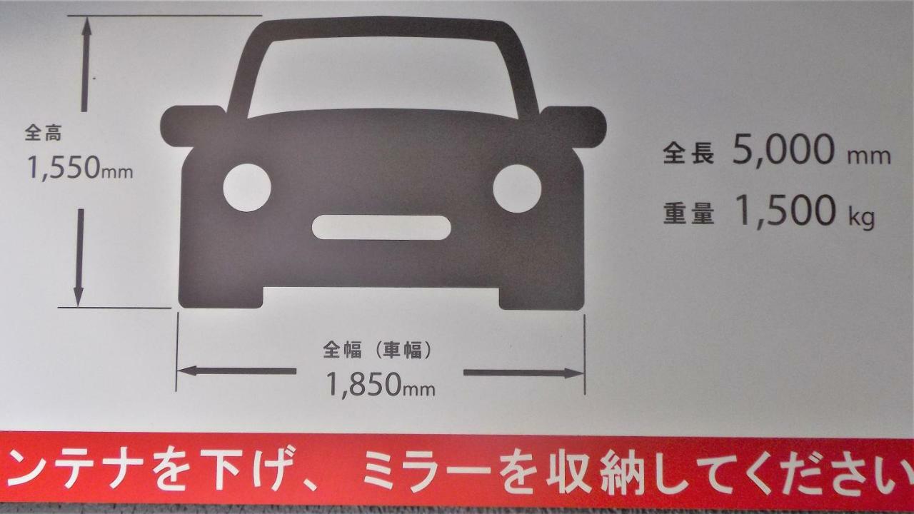 Ibis Tokyo Shinjuku Hotel Kültér fotó